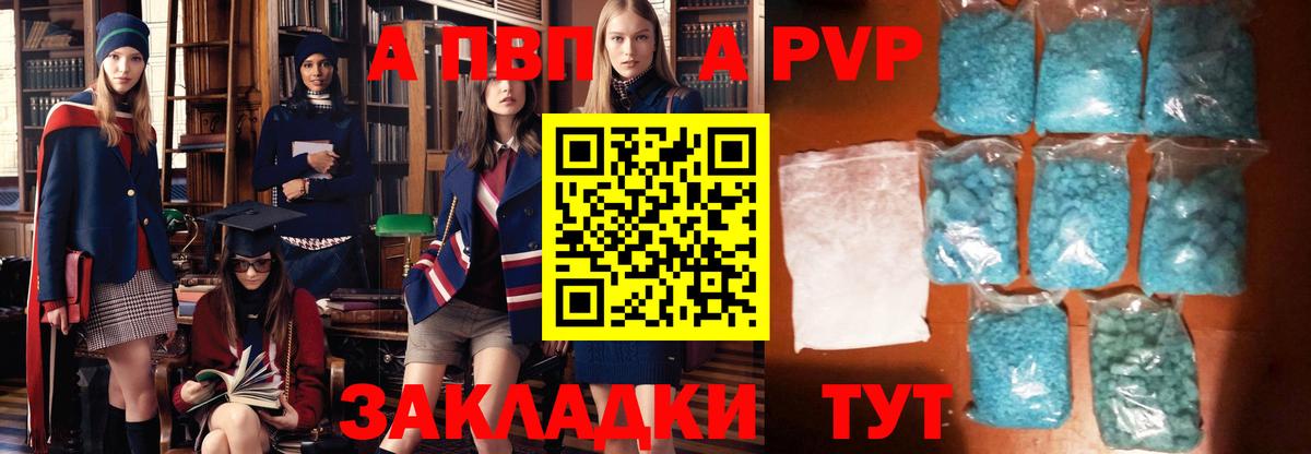 Alfa_PVP СК Ипатово