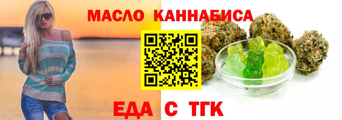 Ипатово  Canna-Cookies конопля  Вход с VPN 