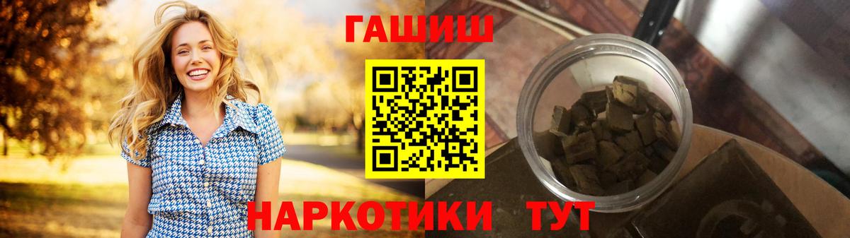 ГАШ VHQ  ГАШ Ice-O-Lator  Ипатово  Вход с VPN 