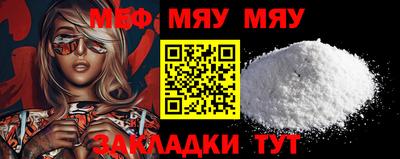 метадон Краснокаменск