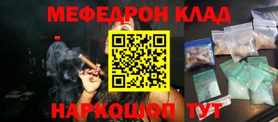 эйфоретик Краснознаменск