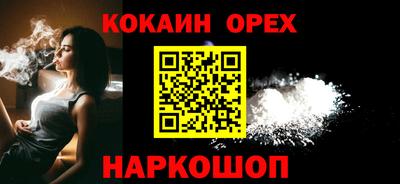 эйфоретик Краснознаменск