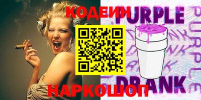 эйфоретик Краснознаменск