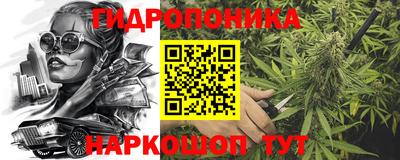 метадон Краснокаменск