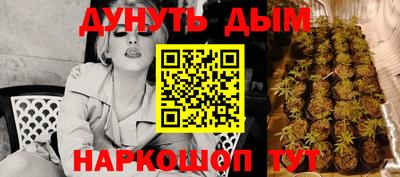 метадон Краснокаменск