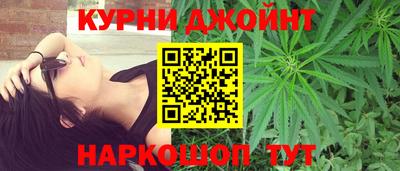 эйфоретик Краснознаменск