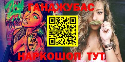 не бодяженный Краснодар