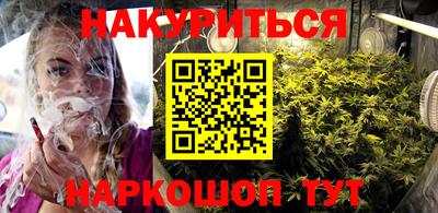 метадон Краснокаменск