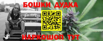 метадон Краснокаменск