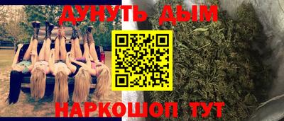 метадон Краснокаменск