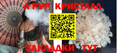 эйфоретик Краснознаменск