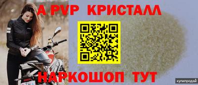 эйфоретик Краснознаменск