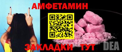метадон Краснокаменск
