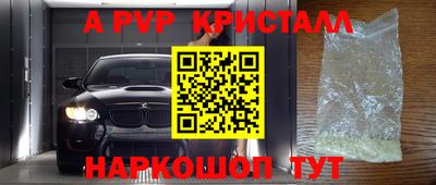 метадон Краснокаменск