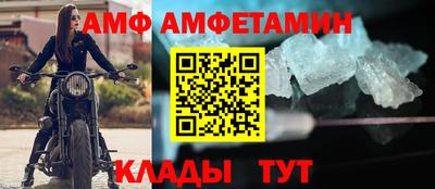 эйфоретик Краснознаменск