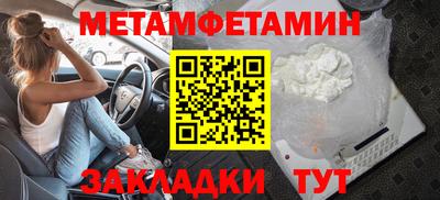 эйфоретик Краснознаменск