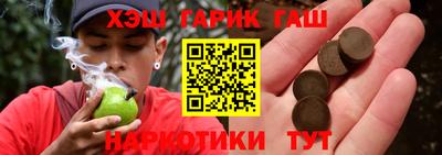 метадон Краснокаменск