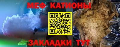эйфоретик Краснознаменск