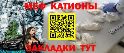 прущая мука Кунгур