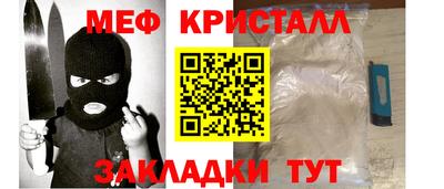 метадон Краснокаменск