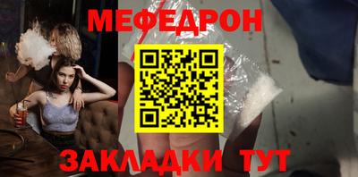 эйфоретик Краснознаменск
