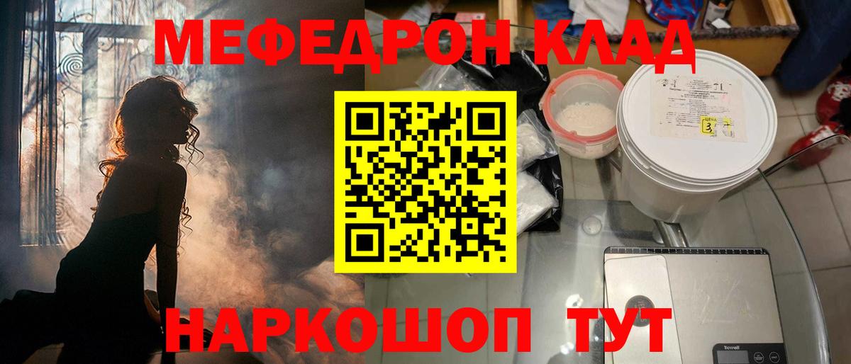 МЕФ мука Ипатово