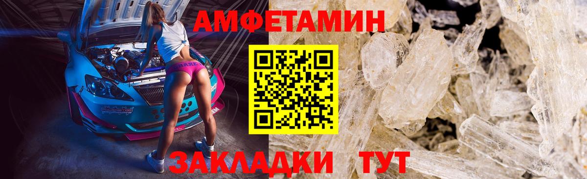 МЕТАМФЕТАМИН витя Ипатово