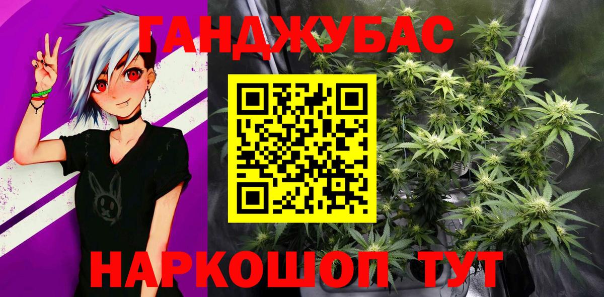 Ипатово  Марихуана конопля  Вход с VPN  Конопля семена 